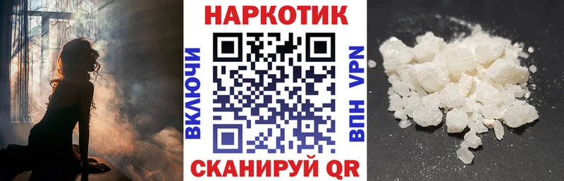 Метадон Николаевск-на-Амуре