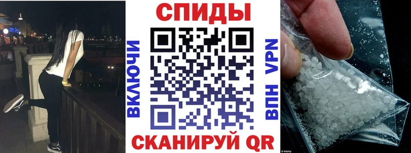 Купить  Николаевск-на-Амуре  АМФЕТАМИН Розовый 