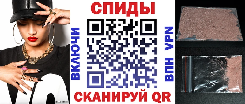 АМФЕТАМИН VHQ Николаевск-на-Амуре