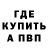 Метамфетамин винт TEPLIF WRPT