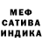 МЕТАДОН мёд Jonathan Saucedo