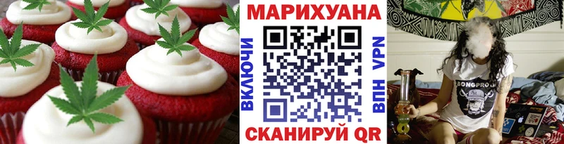 Печенье с ТГК конопля  Купить закладки  Николаевск-на-Амуре 