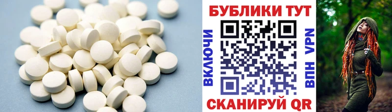 Экстази таблы Николаевск-на-Амуре