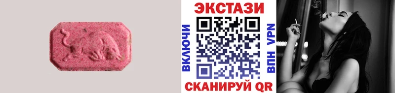 Купить  Николаевск-на-Амуре  Ecstasy DUBAI 