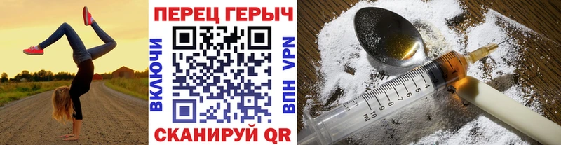 Героин Heroin  Купить где  Николаевск-на-Амуре 