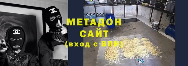 гашишное масло Верея