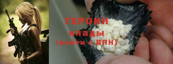 гашишное масло Верея
