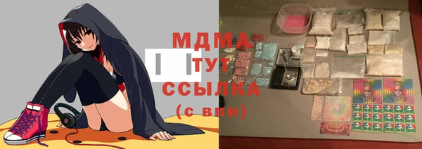 гашишное масло Верея