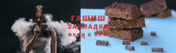 гашишное масло Верея