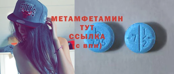 спиды Верхнеуральск
