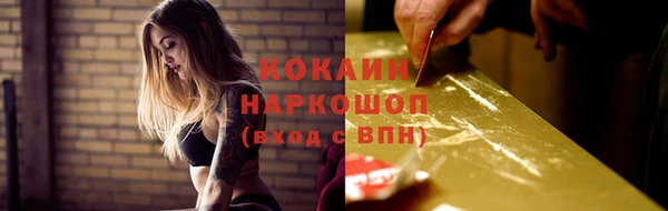 гашишное масло Верея