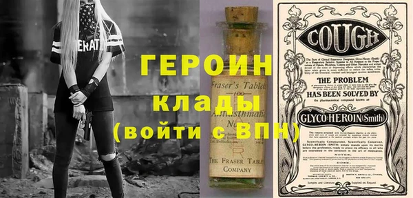гашишное масло Верея