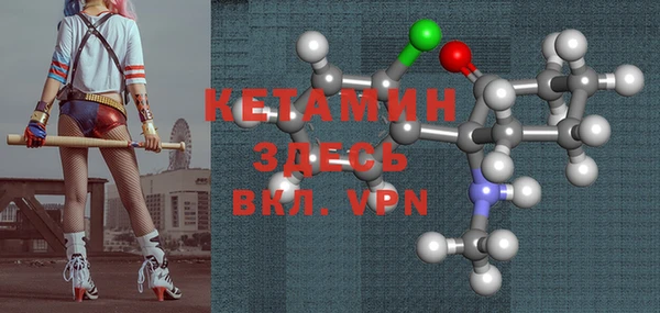 гашишное масло Верея
