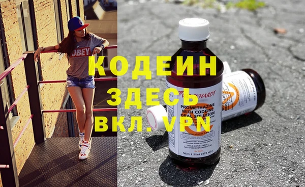 гашишное масло Верея