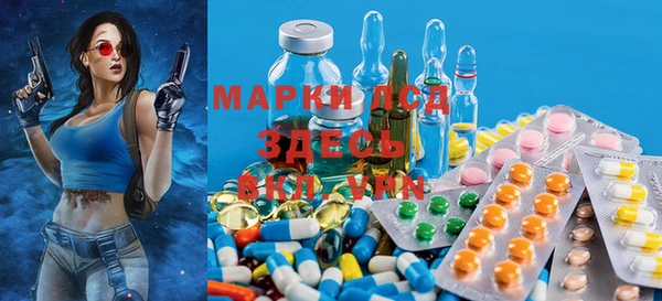 гашишное масло Верея
