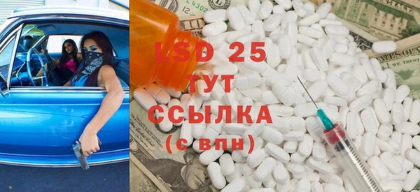 гашишное масло Верея