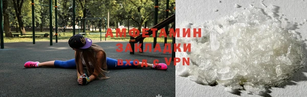 спиды Верхнеуральск