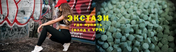 гашишное масло Верея