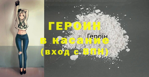 гашишное масло Верея
