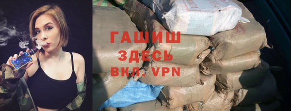 гашишное масло Верея