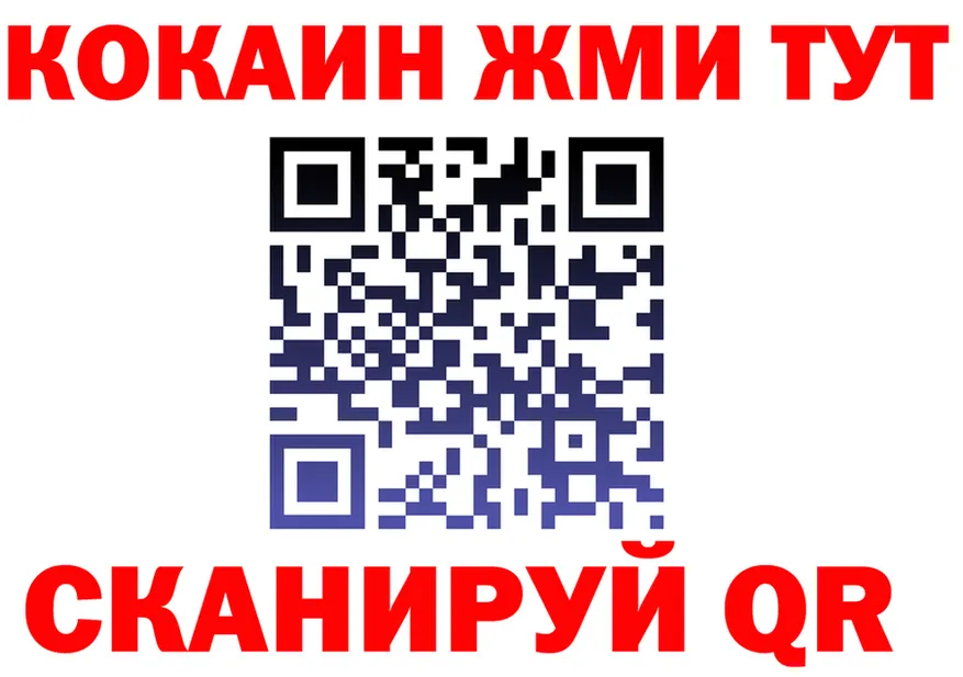 Героин VHQ ССЫЛКА площадка OMG Николаевск-на-Амуре