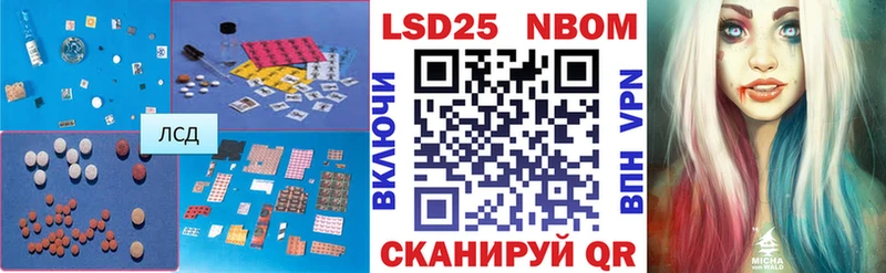 ЛСД экстази кислота  Купить закладки  Николаевск-на-Амуре 