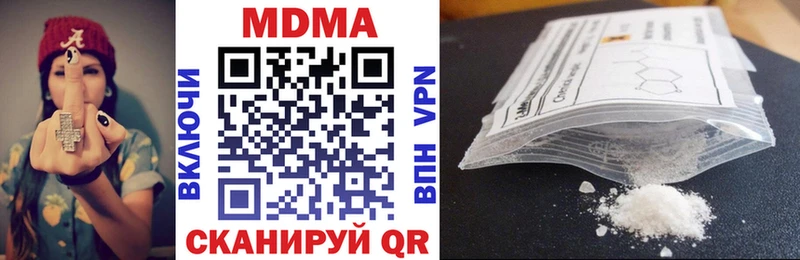 MDMA молли  Купить  Николаевск-на-Амуре 
