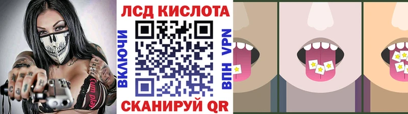 Наркотические марки 1,5мг  Купить где  Николаевск-на-Амуре 