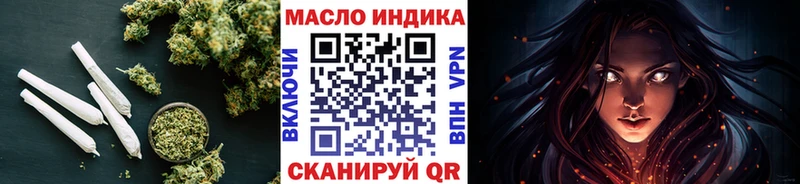 ТГК концентрат Купить где Николаевск-на-Амуре